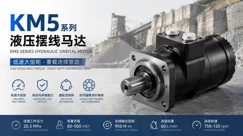Blog perusahaan terbaru tentang KM5 Analisis Pemilihan Motor Hidraulik di Italia's Heavy-Duty Industrial Applications: Mengatasi Radial Load dan Tantangan Operasi Kontinyu