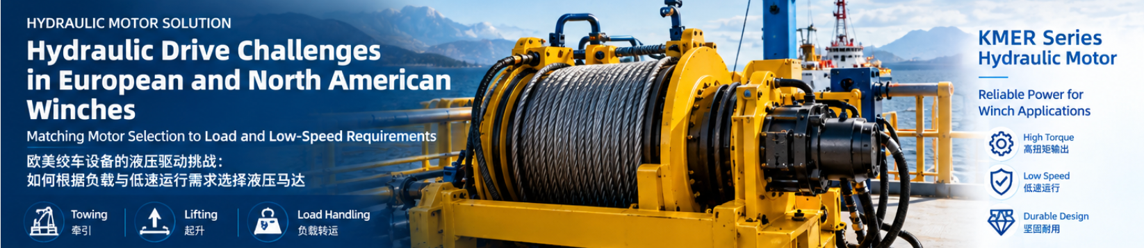 Blog perusahaan terbaru tentang Tantangan Penggerak Hidrolik pada Winch Eropa dan Amerika Utara: Mencocokkan Pemilihan Motor dengan Kebutuhan Beban dan Kecepatan Rendah